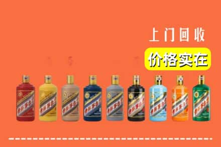 信阳罗山县烟酒回收