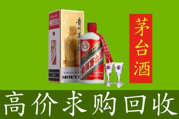 信阳罗山县回收茅台巽风酒