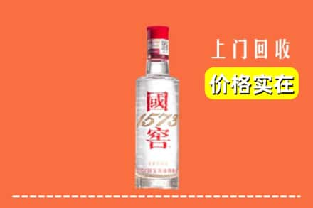 信阳罗山县回收国窖酒