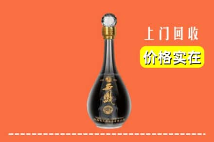 信阳罗山县回收西凤酒