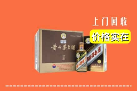 信阳罗山县回收彩釉茅台酒