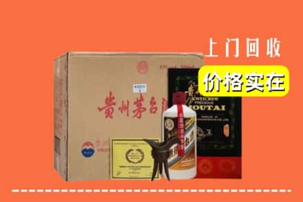 信阳罗山县回收陈酿茅台酒